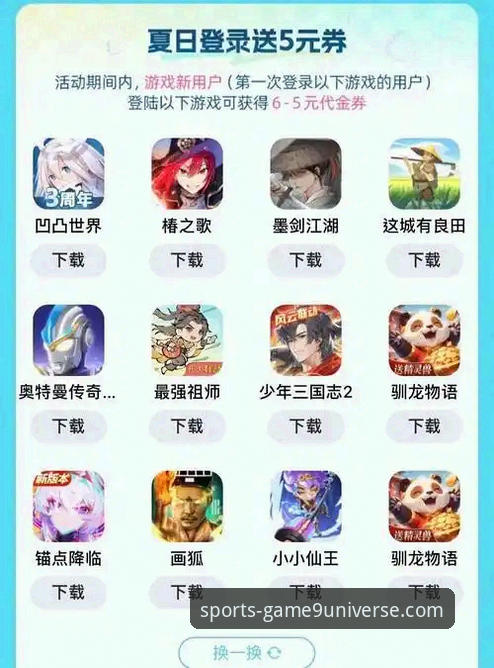 资深玩家手把手教你：九游app下载安装攻略与使用心得