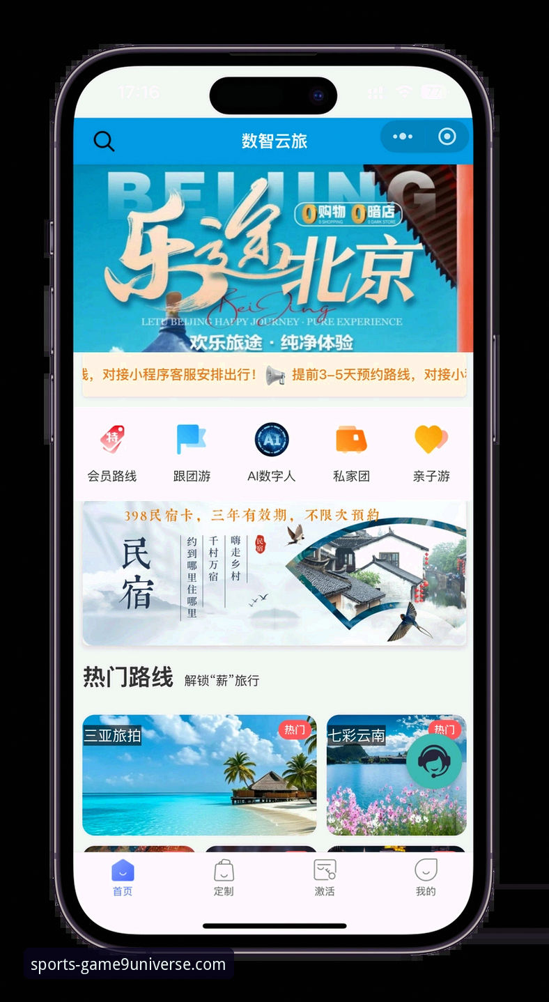 九游娱乐平台实用指南：从下载到畅玩的全流程评测
