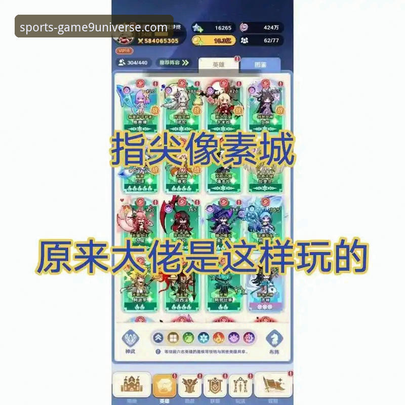 指尖冒险老玩家的九游app安卓版深度体验手记：从下载到上手的全套心得